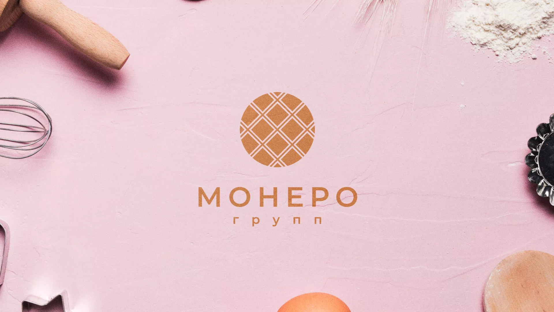 Разработка логотипа компании «Монеро групп» в Белом